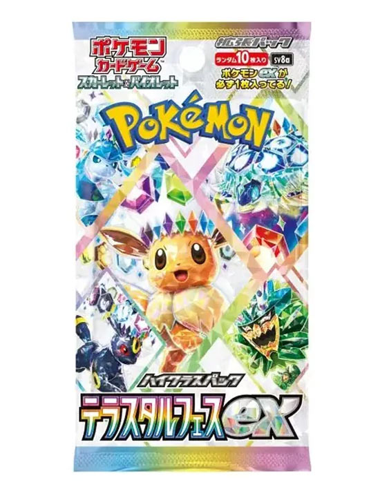 Pokemon Terastal Festival  Bustina Singola (JAP)