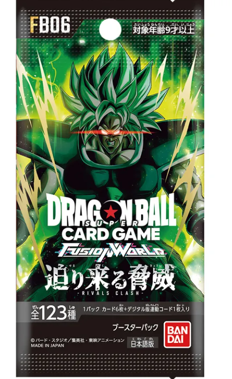 Dragon Ball Super Fusion World FB06 Booster Pack (JAP)