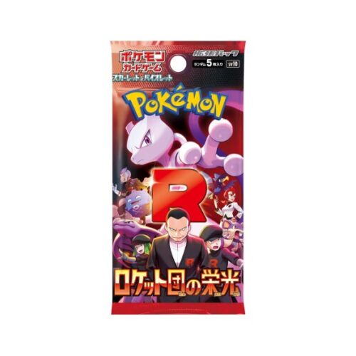 Pokemon Team Rocket Bustina Singola (JAP)
