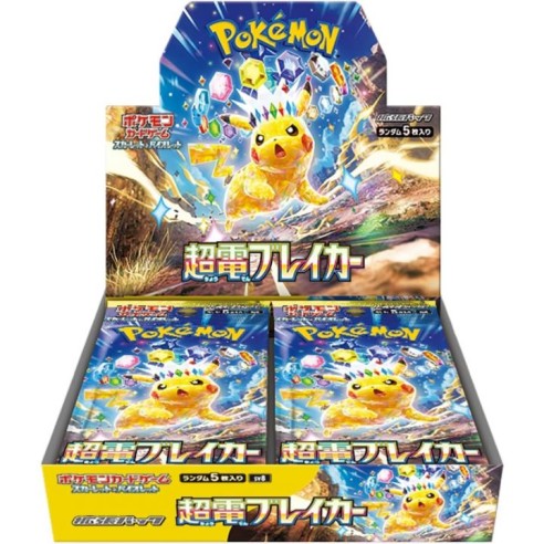 Pokemon Super Electric Breaker Display 30 Buste (JAP)