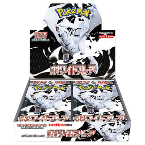 Pokemon White Flare Display 20 Buste (JAP)